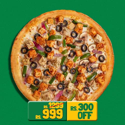 Medium Pizza